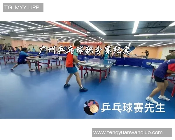 乒乓球实力排行榜揭晓广州乒乓球队荣登第九名展现强劲实力 乒乓球实力排行榜揭晓广州乒乓球队荣登第九名展现强劲实力