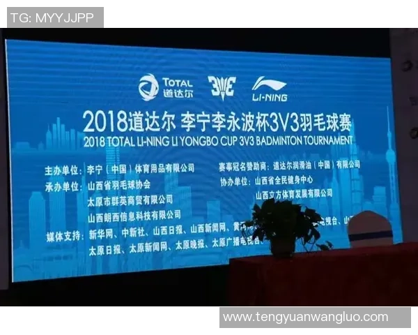 西安羽毛球队心理素质排名第三展现竞技精神与团队协作能力